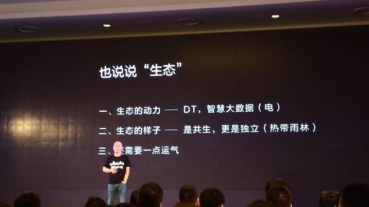 冯鑫“也说说生态” 复牌后暴风股价能维持多高？