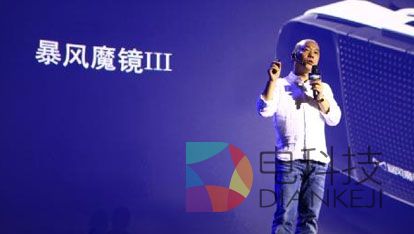 暴风魔镜.jpg