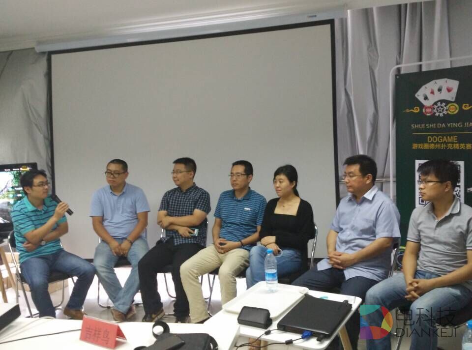 TBG线下沙龙，电视游戏