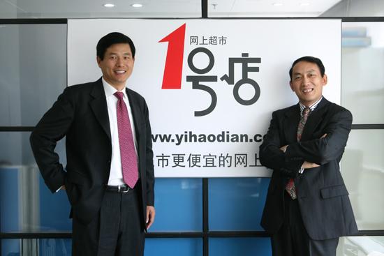 传1号店董事长于刚与CEO刘峻岭离职