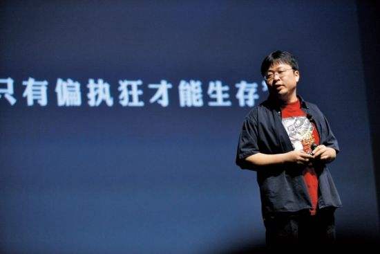 锤子要做游戏：老罗找到了新“情怀”？