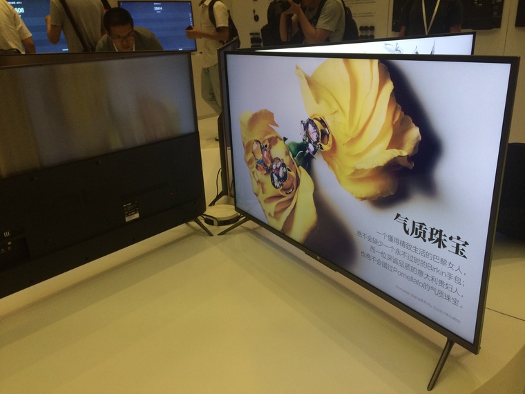 小米电视2S发布 友商很烦：我们做啥它做啥