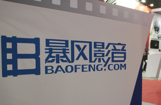 暴风科技利润之困：有哪些水土不服