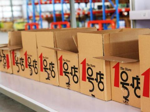 沃尔玛全资收购1号店还能到线下吗？