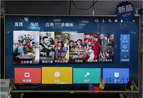 家庭娱乐，智能电视