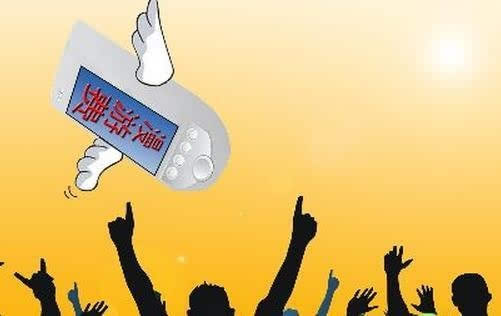 京津冀手机取消漫游费未落地 通信同城化成趋势