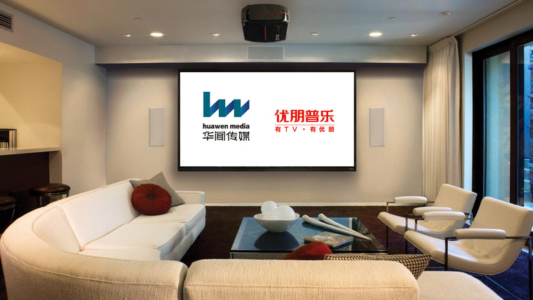 领证又生子 优朋普乐同华闻传媒在下怎样一盘棋