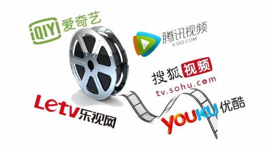 视频付费之风刮起 视频网站是否做好让用户买单的准备？