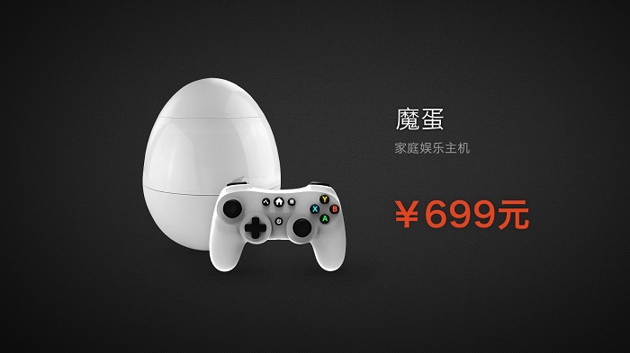 撕逼微软索尼？魔蛋主机成了国产游戏界的云视链