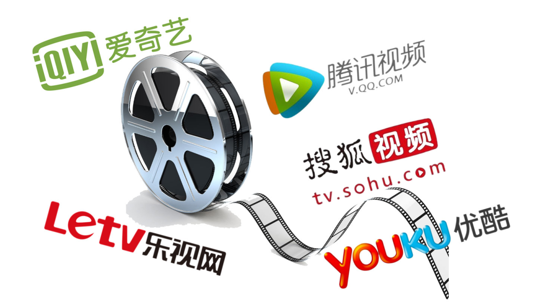 多线尝试之后  视频网站扭亏为盈的点在哪里？