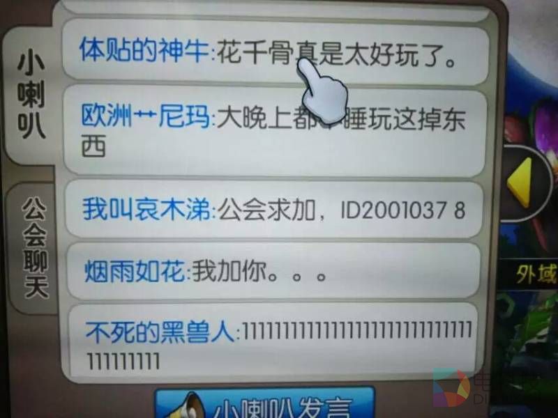 电视游戏,刷评,行业问题