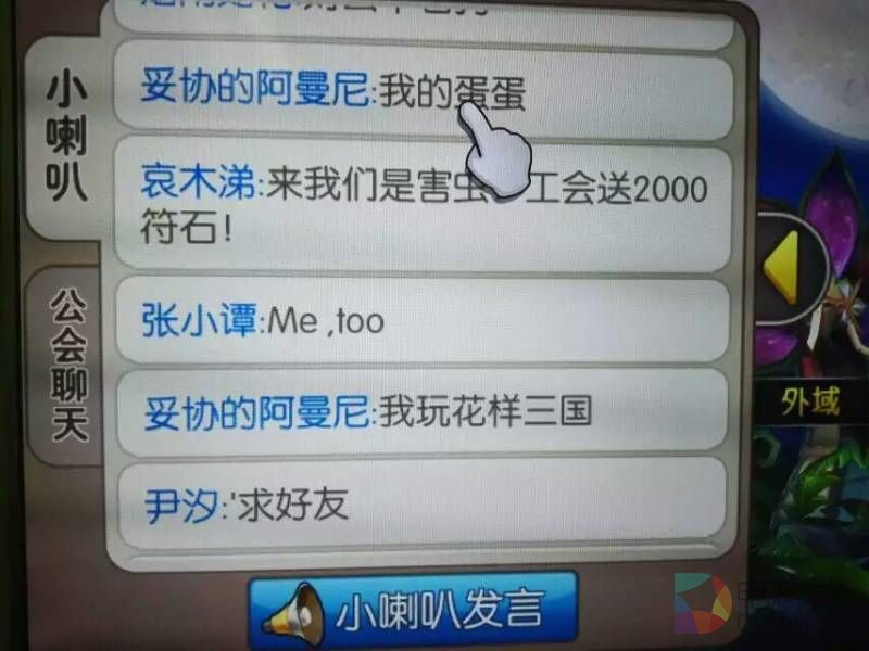 电视游戏,刷评,行业问题