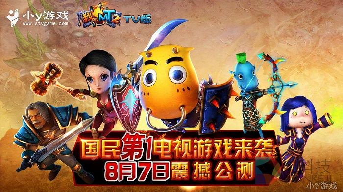 电视游戏,刷评,行业问题