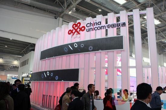 中国联通.jpg