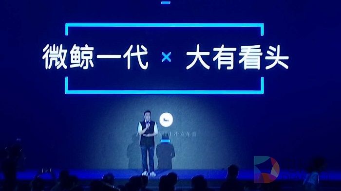 微鲸科技,微鲸电视,黎瑞刚