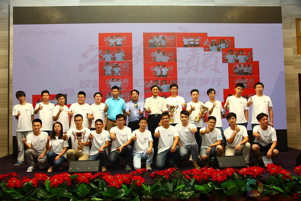 首届京东杯,智能硬件挑战赛,落幕