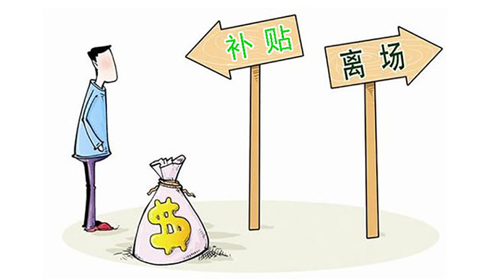 满盘皆输 阿里数娱用亿元补贴换来了终端厂商的大撤退