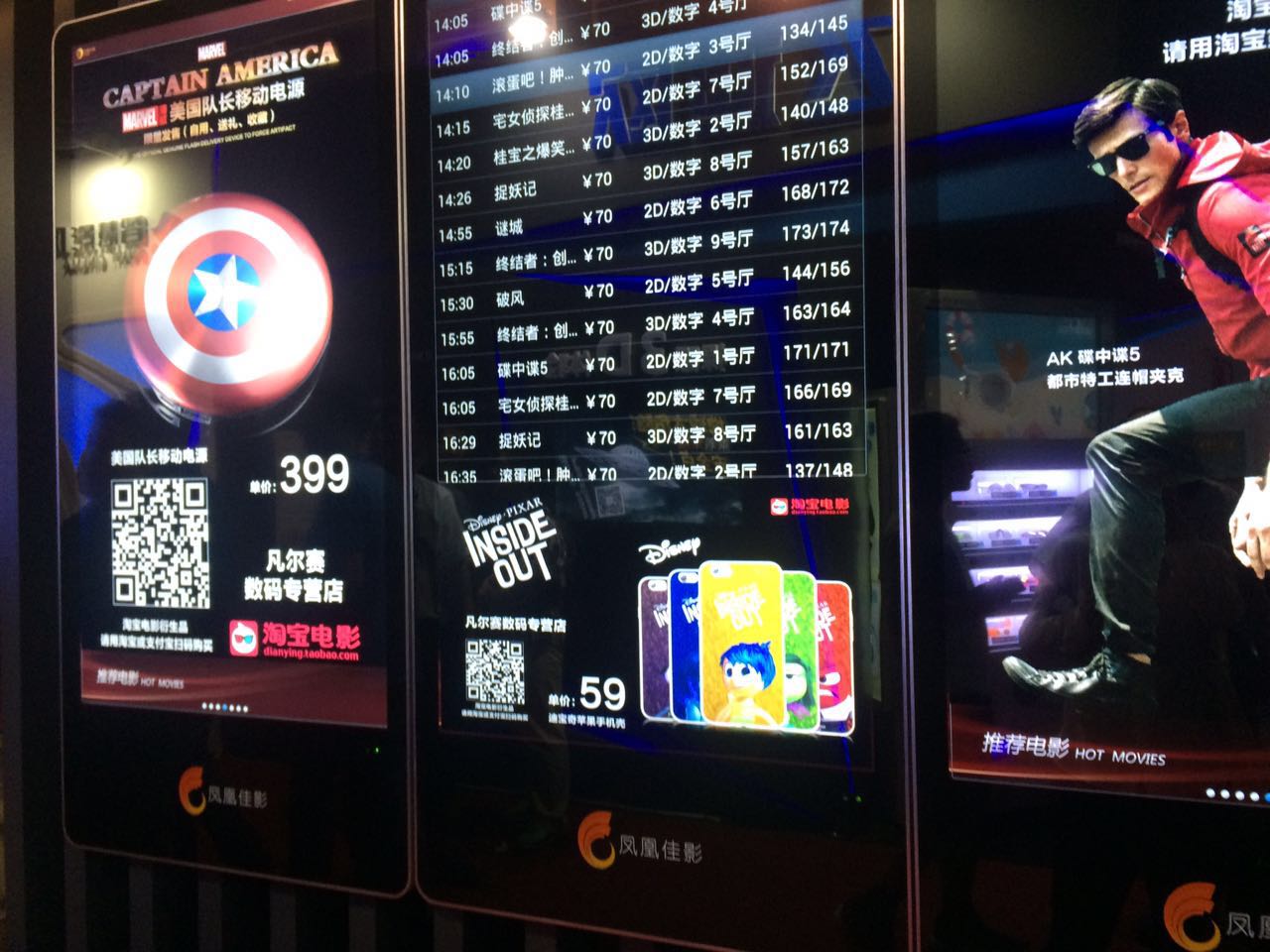 实体院线盈利难 阿里影业能帮他们顺利过冬么？