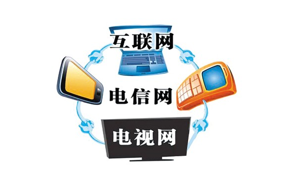 面对三网融合 运营商应做新蛋糕