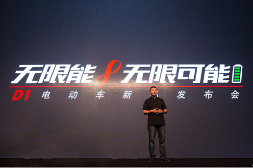 璞物击中电动车行业痛点 “换电”模式真的有戏吗？