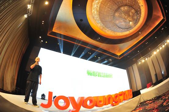 当九阳遇上智能 让未来的健康厨房更快到来