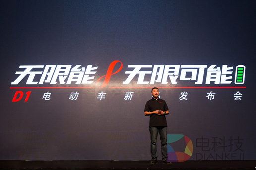 璞物,电动车行业,换电