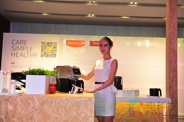 九阳,智能,厨房