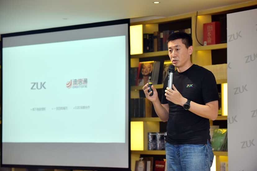 不擅长撕逼的常程 是如何把ZUKZ1卖火的？