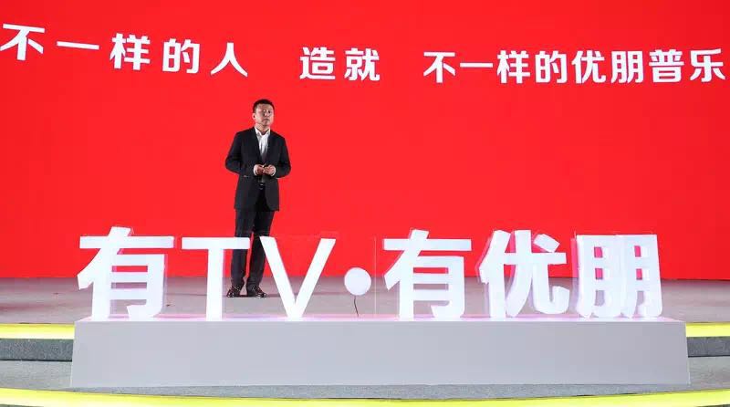 手握20亿 优朋普乐将如何开动三大引擎