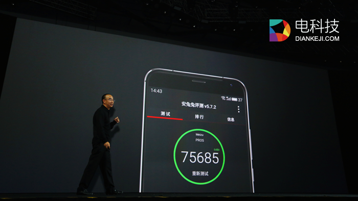 9月23号的魅族发布会 汪峰把小米唱哭了吗？