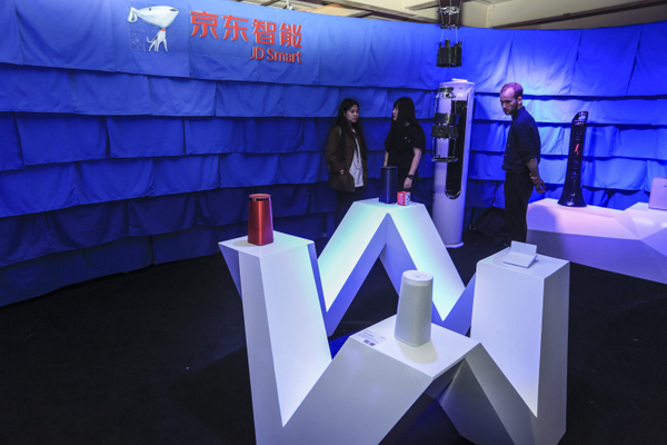 京东智能JD+走进751D•LAB 设计是智能产品的下一个分水岭