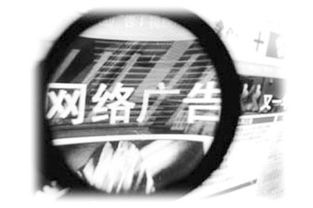 传统电视业变天 求助互联网定向广告