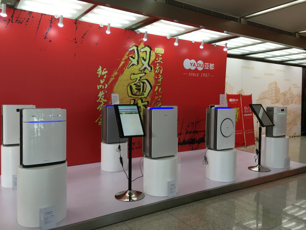 新国标加速空净行业洗牌 Ablecloud助力亚都向智能化转型