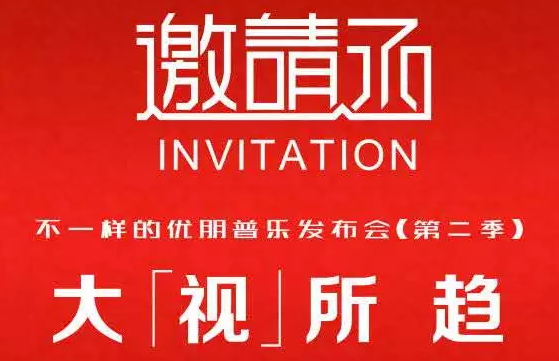 韩怡冰:2016将迎来互联网电视广告的大爆发 品牌应提前布局