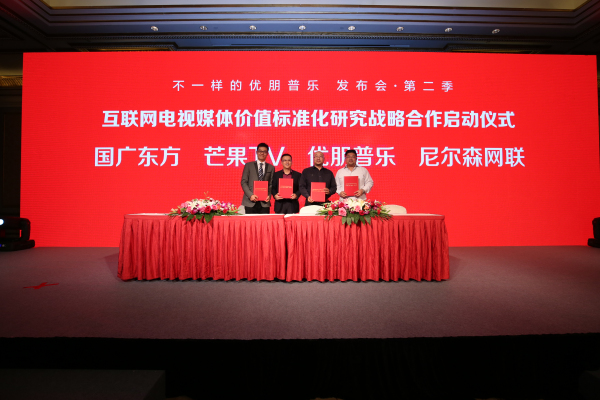 优朋普乐邵以丁：互联网电视不盈利是不道德的