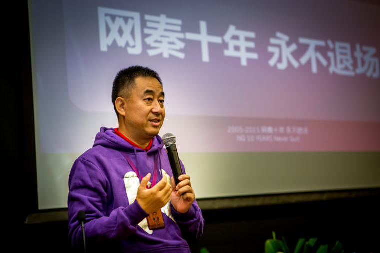 网秦立足移动娱乐的背后：成功转型的三大法宝