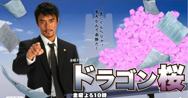 从人气漫画《龙樱》版权被阿里收购看IP价值的最大化