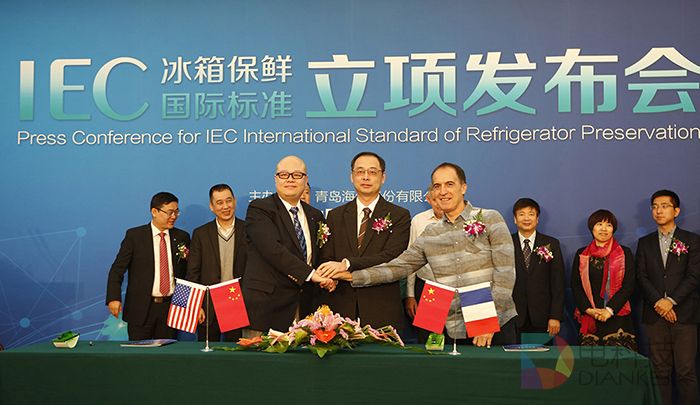 海尔冰箱与UL及BV签署合作备忘录.jpg