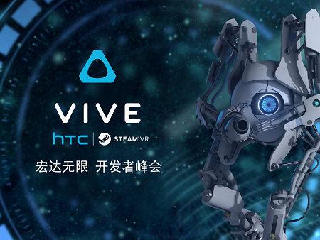 HTC广结业界顶尖盟友 VR这出戏要自上而下地唱？
