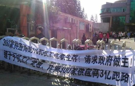 手机代工厂倒闭潮 真的需要那么恐慌吗？