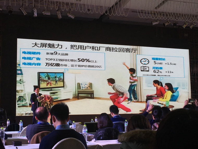 2016年是行业最艰难的一年 但彩电市场仍有机会突围