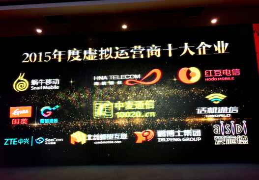 虚商两年仅2000万用户 2016发展前景不明