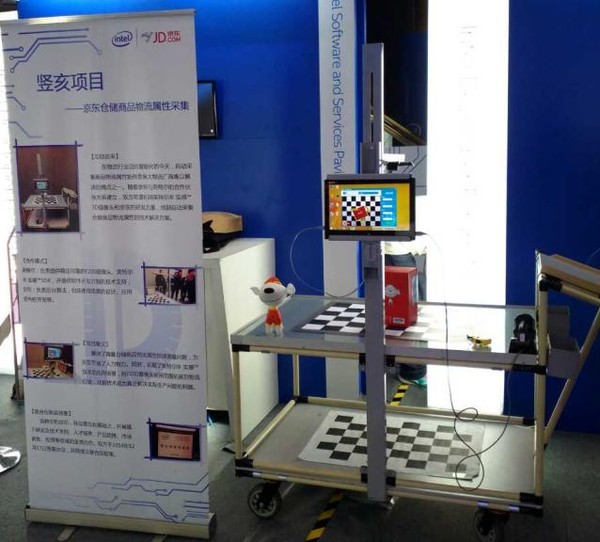 谁说只有亚马逊是技术流？看京东“竖亥”如何展现科技范儿