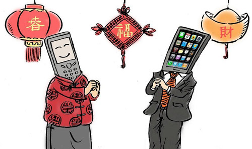 还记得那个用短信拜年的2006吗？