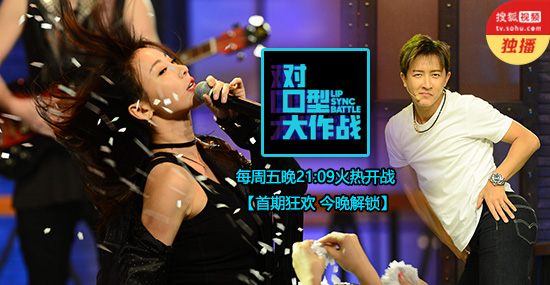 探班《对口型大作战》 看小而精的综艺节目如何突围