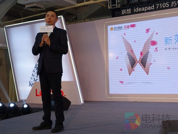 联想710S苏宁独家首发4 (4).jpg