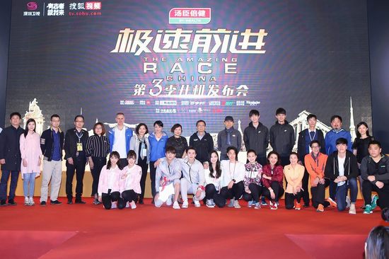 山寨综艺成风的当下 看《极速前进3》如何为版权综艺正名