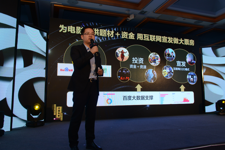 卖票只是一个开始 “互联网+”电影能做的还有很多