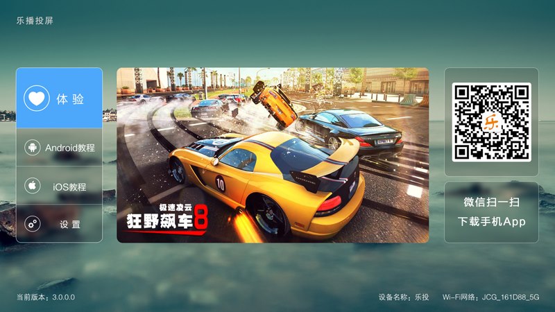 安卓系统攻不下电视游戏？还有谁能推家庭娱乐一把？