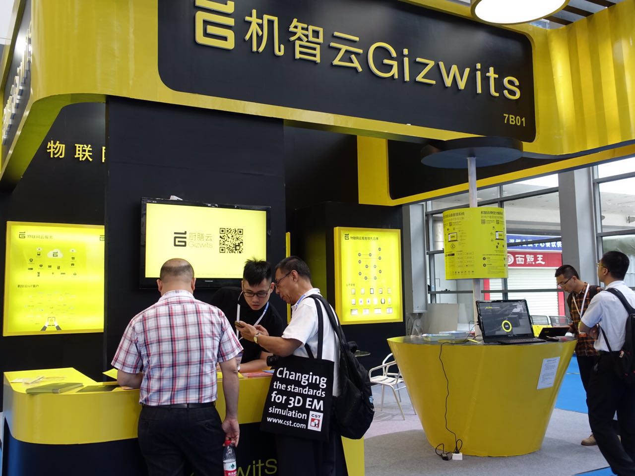 机智云黄灼:物联网一定是去中心化的